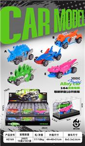 Die-cast toys - OBL10453870