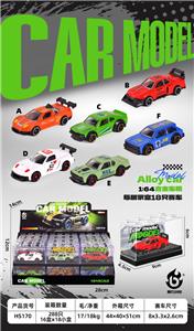 Die-cast toys - OBL10453871