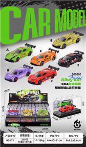 Die-cast toys - OBL10453872
