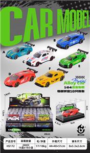 Die-cast toys - OBL10453873