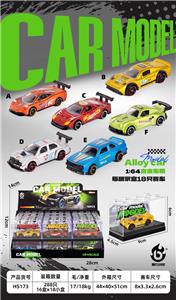 Die-cast toys - OBL10453874