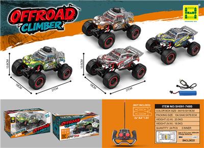 Remote control cars / tanks - OBL10453881