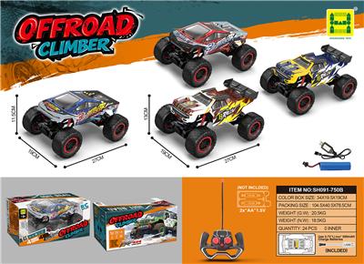 Remote control cars / tanks - OBL10453882