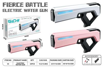 Water gun - OBL10453892