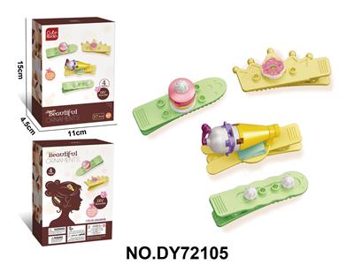 DIY小颗粒积木女孩发夹饰品（甜品系列-冰淇淋）27PCS
发夹两色随机 - OBL10453975
