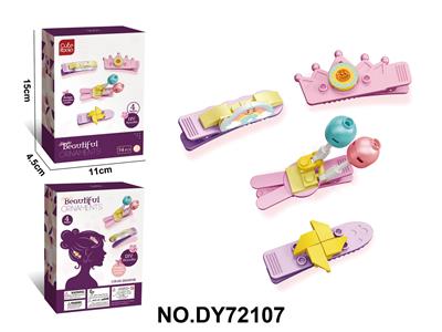 Beauty set - OBL10453977