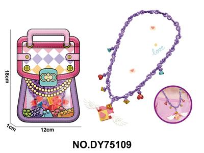 DIY小颗粒积木项链紫色桃心59pcs - OBL10453987