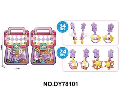 Beauty set - OBL10454002