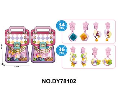 Beauty set - OBL10454003