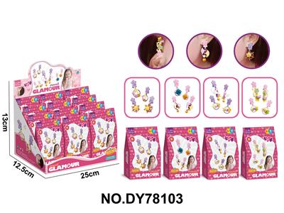 Beauty set - OBL10454004
