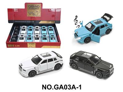 Die-cast toys - OBL10454056