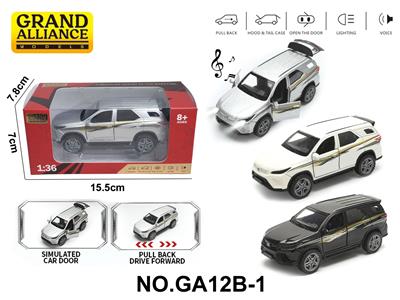 Die-cast toys - OBL10454083