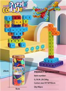 Puzzle - OBL10454135