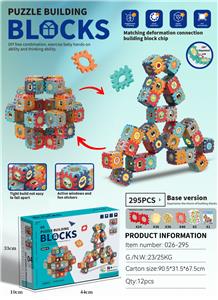 Puzzle - OBL10454170