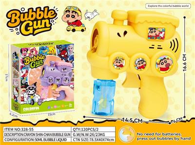 BUBBLE SET - OBL10454283