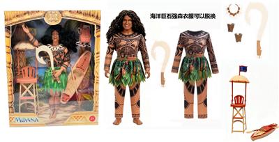 Doll - OBL10454395