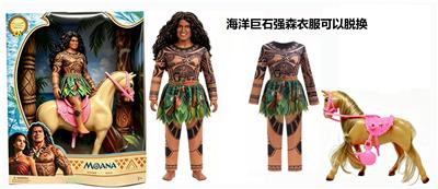 Doll - OBL10454396