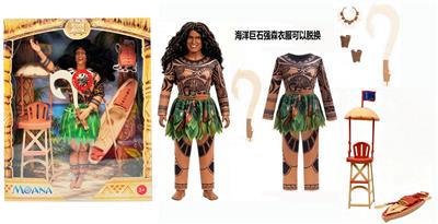 Doll - OBL10454436