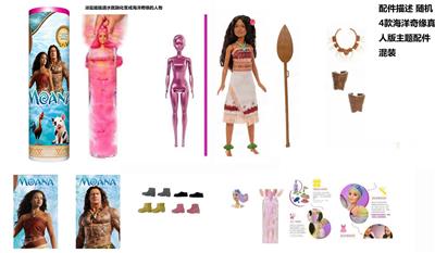 Doll - OBL10454437