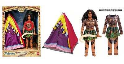 Doll - OBL10454440
