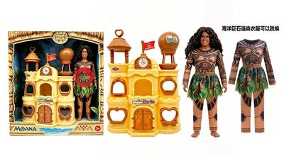 Doll - OBL10454444