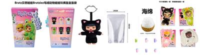 Doll - OBL10454462