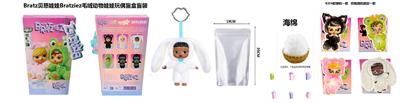 Doll - OBL10454463