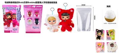 Doll - OBL10454469