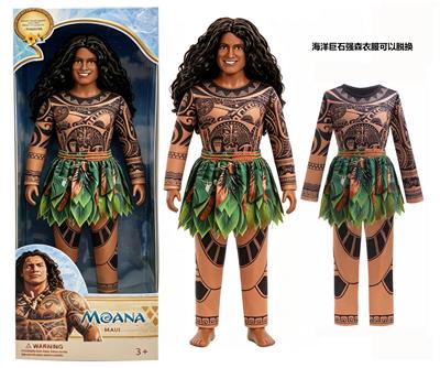 Doll - OBL10454470