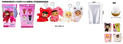 Doll - OBL10454471