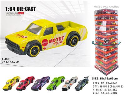 Die-cast toys - OBL10454482