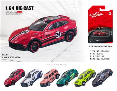 Die-cast toys - OBL10454483