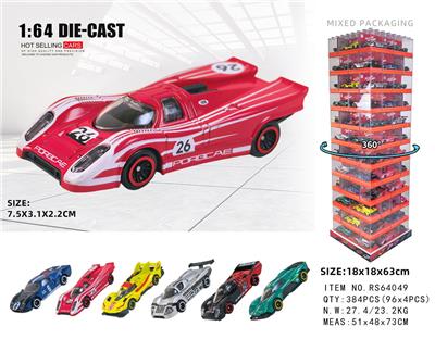 Die-cast toys - OBL10454485