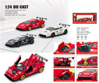 Die-cast toys - OBL10454489