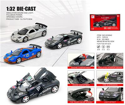 Die-cast toys - OBL10454493
