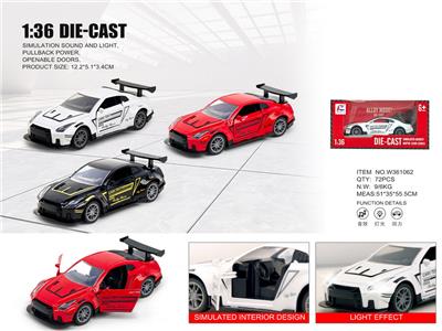 Die-cast toys - OBL10454503