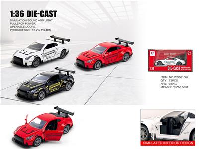 Die-cast toys - OBL10454513