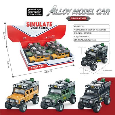 Die-cast toys - OBL10454666