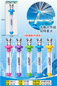 烟花抽拉式水炮水枪(一支装) - OBL10454689