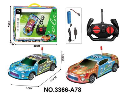 Remote control cars / tanks - OBL10454704