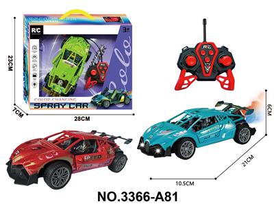 7彩电镀            5通手动开门喷雾骨架车（铜片） - OBL10454707