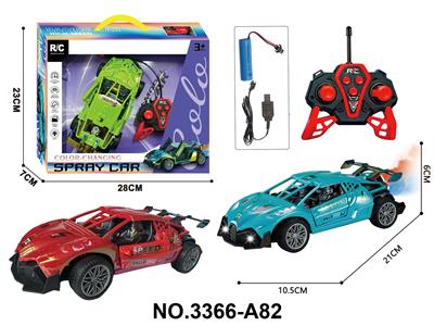 Remote control cars / tanks - OBL10454708