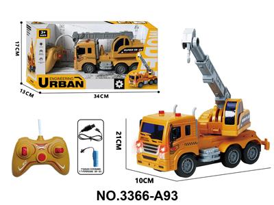 5通道遥控工程吊车 - OBL10454719
