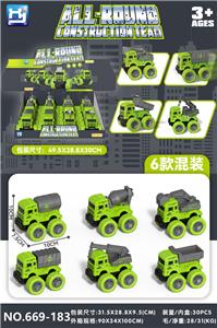 Inertia series - OBL10454763