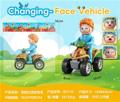 Pulling force toys - OBL10454775