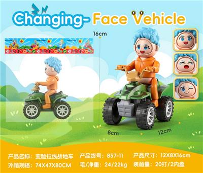 Pulling force toys - OBL10454776