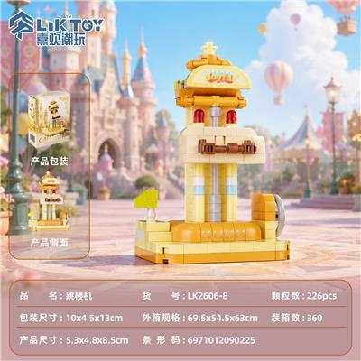 游乐园-跳楼机 - OBL10454808