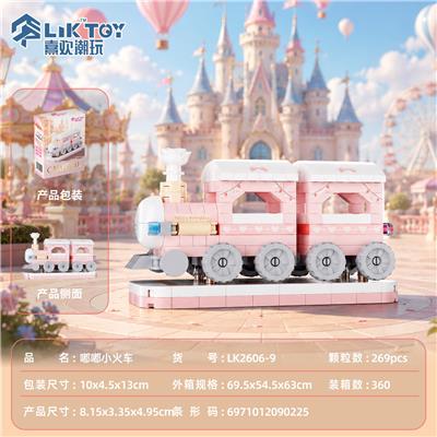 游乐园-嘟嘟小火车 - OBL10454809