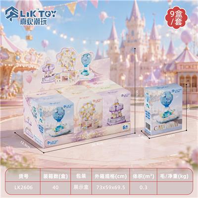 游乐园-展示盒 - OBL10454810