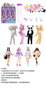 Doll - OBL10454881
